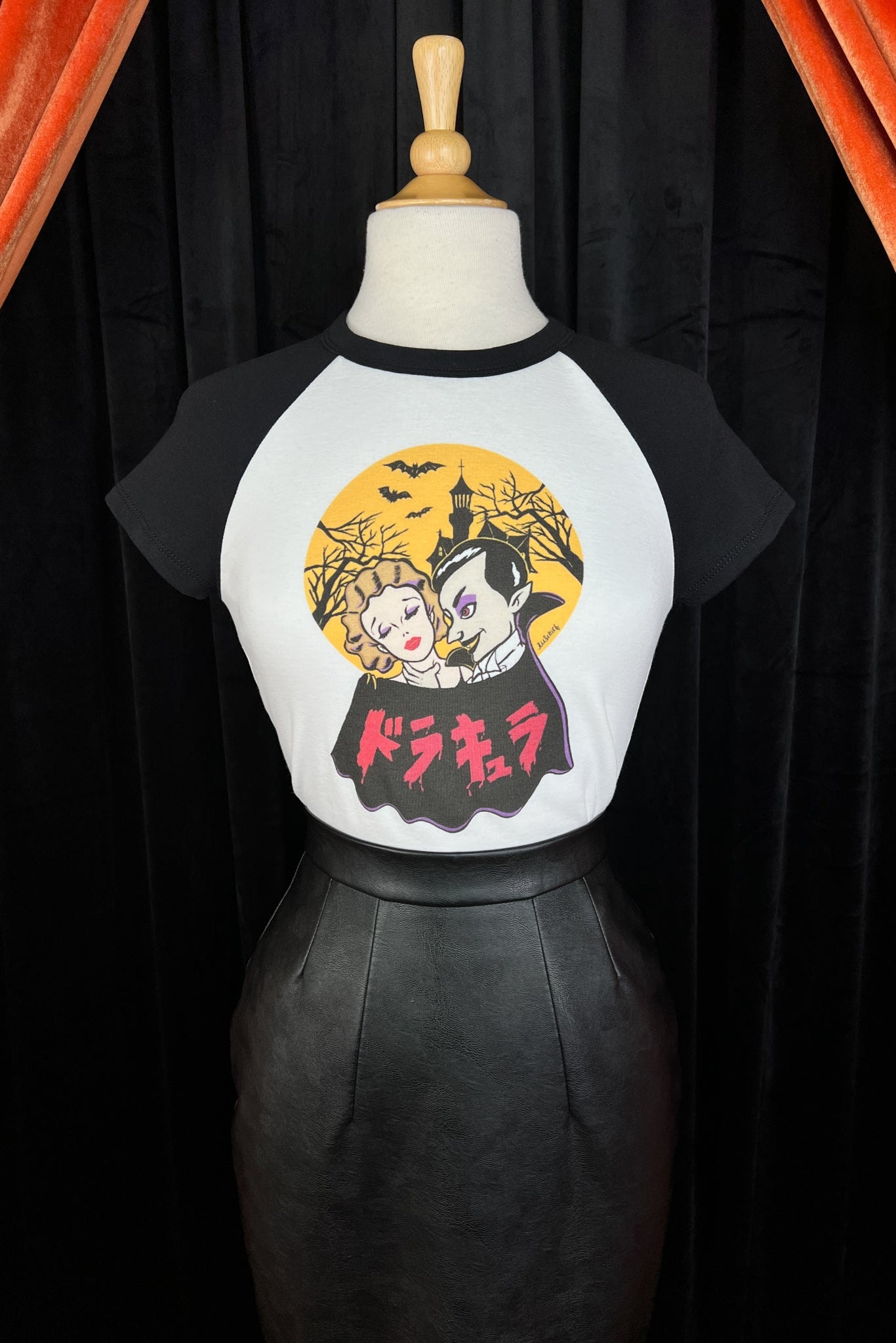 Mischief Made | Mischief Made